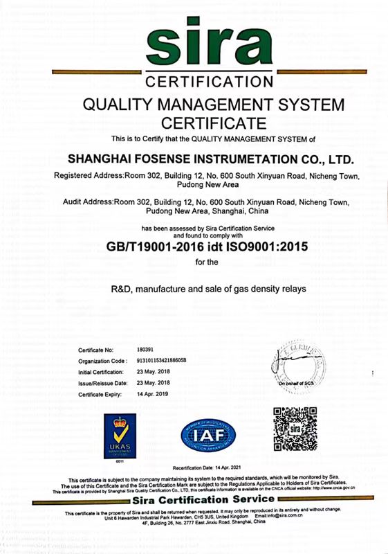 Компания успешно завершила изменение версии сертификата сертификации системы менеджмента качества ISO9001: 2015.