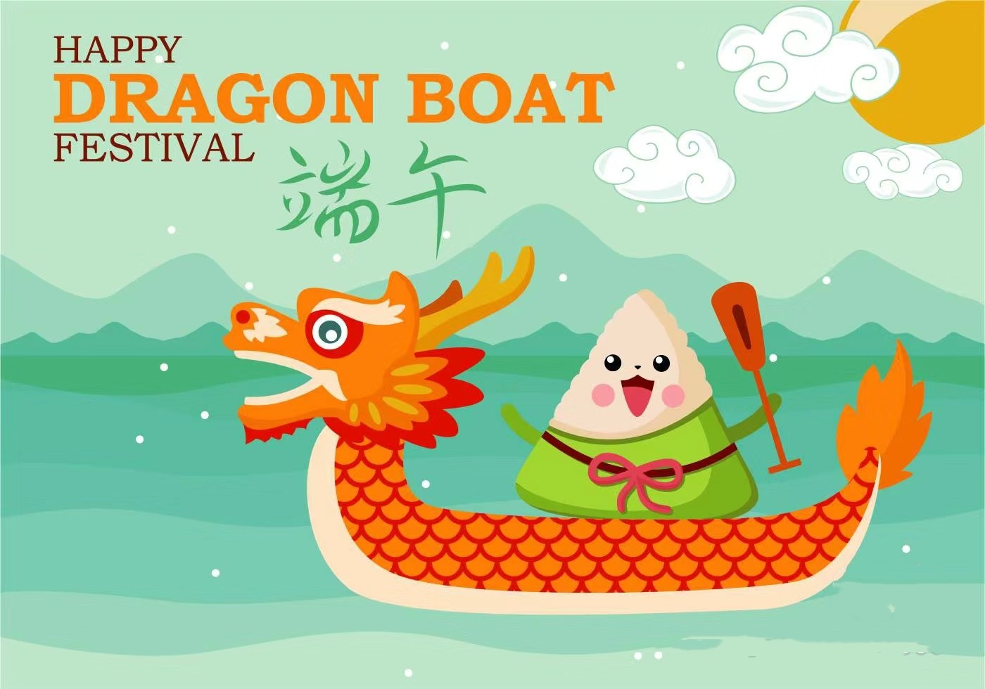 Уведомление о празднике Фестиваля лодок-драконов